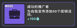 How to Achieve All RevolutionIdle Achievements: A Guide to Unlocking Secret Achievements in Revolution Idle
