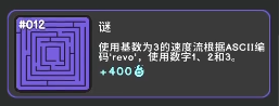 How to Achieve All RevolutionIdle Achievements: A Guide to Unlocking Secret Achievements in Revolution Idle