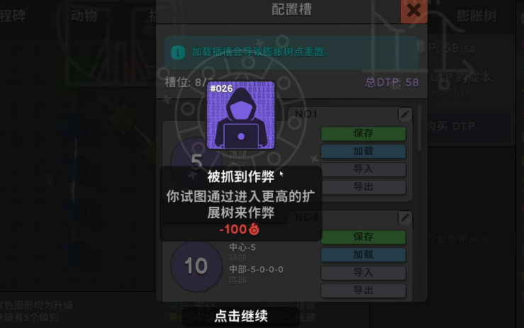 How to Achieve All RevolutionIdle Achievements: A Guide to Unlocking Secret Achievements in Revolution Idle