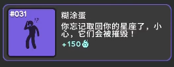 How to Achieve All RevolutionIdle Achievements: A Guide to Unlocking Secret Achievements in Revolution Idle