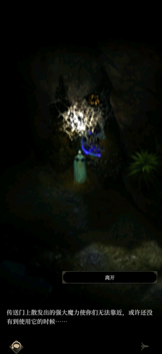 How to Open the Portal in Exile Island of Dungeon Castle 4 Guide for Exile Island in Dungeon Castle 4