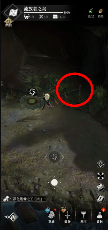 How to Open the Portal in Exile Island of Dungeon Castle 4 Guide for Exile Island in Dungeon Castle 4
