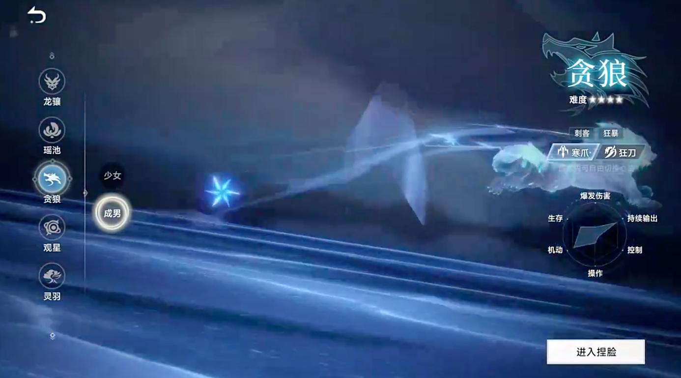 A Guide to This Realm of Mountains and Seas: A Beginner's Guide to This Realm of Mountains and Seas