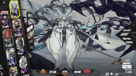 Clear Skies Farming Guide Sharing How to Start Farming Under Clear Skies