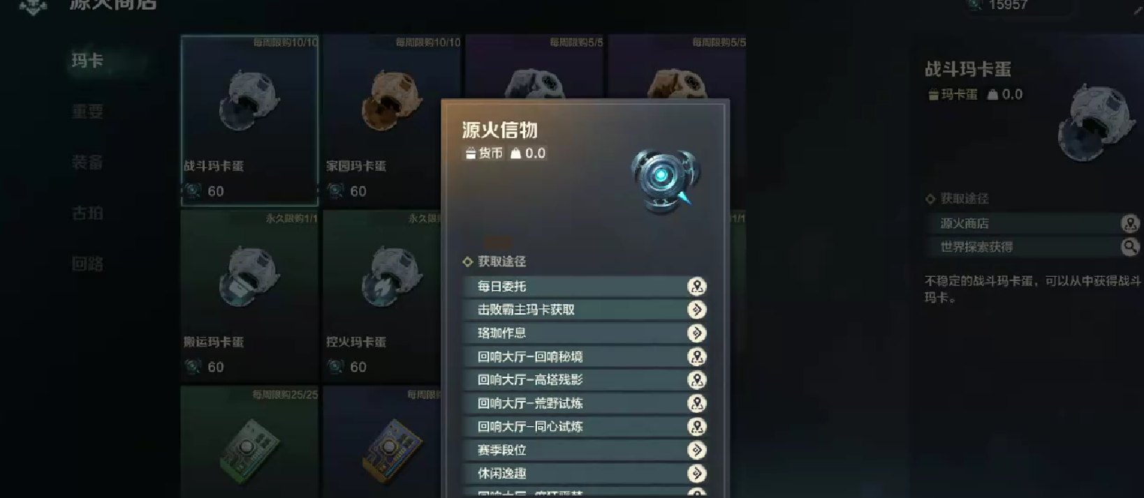 Wild Origin Spark Strategy Guide: How to Play Wild Origin Spark