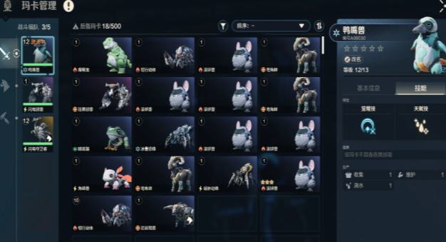 Wild Origin Spark Strategy Guide: How to Play Wild Origin Spark