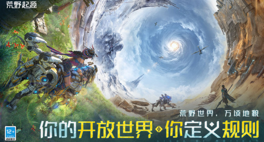 Wild Origin Skill Upgrade Guide How to Upgrade Wild Origin Character Skills