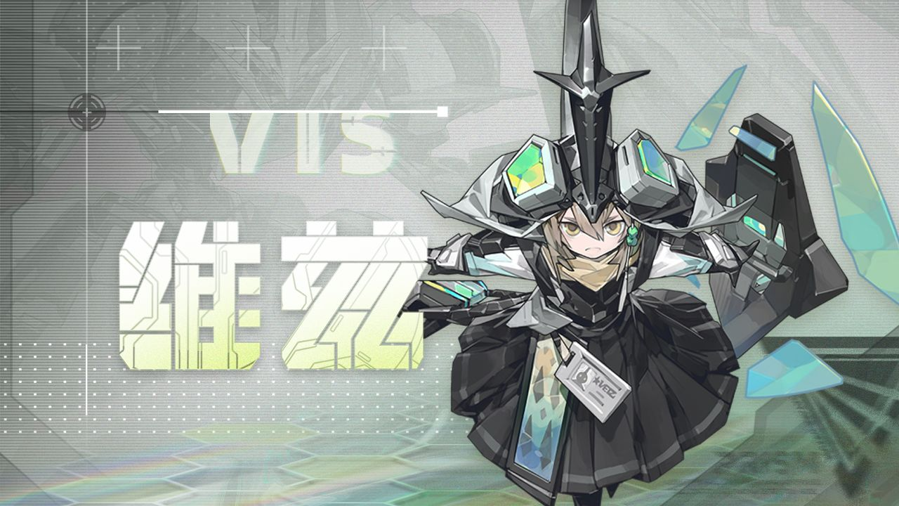 Which PVE characters are there in Under the Clear Sky? Recommendations for PVE characters in Under the Clear Sky.