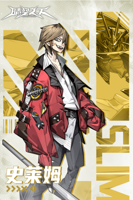 Which PVE characters are there in Under the Clear Sky? Recommendations for PVE characters in Under the Clear Sky.