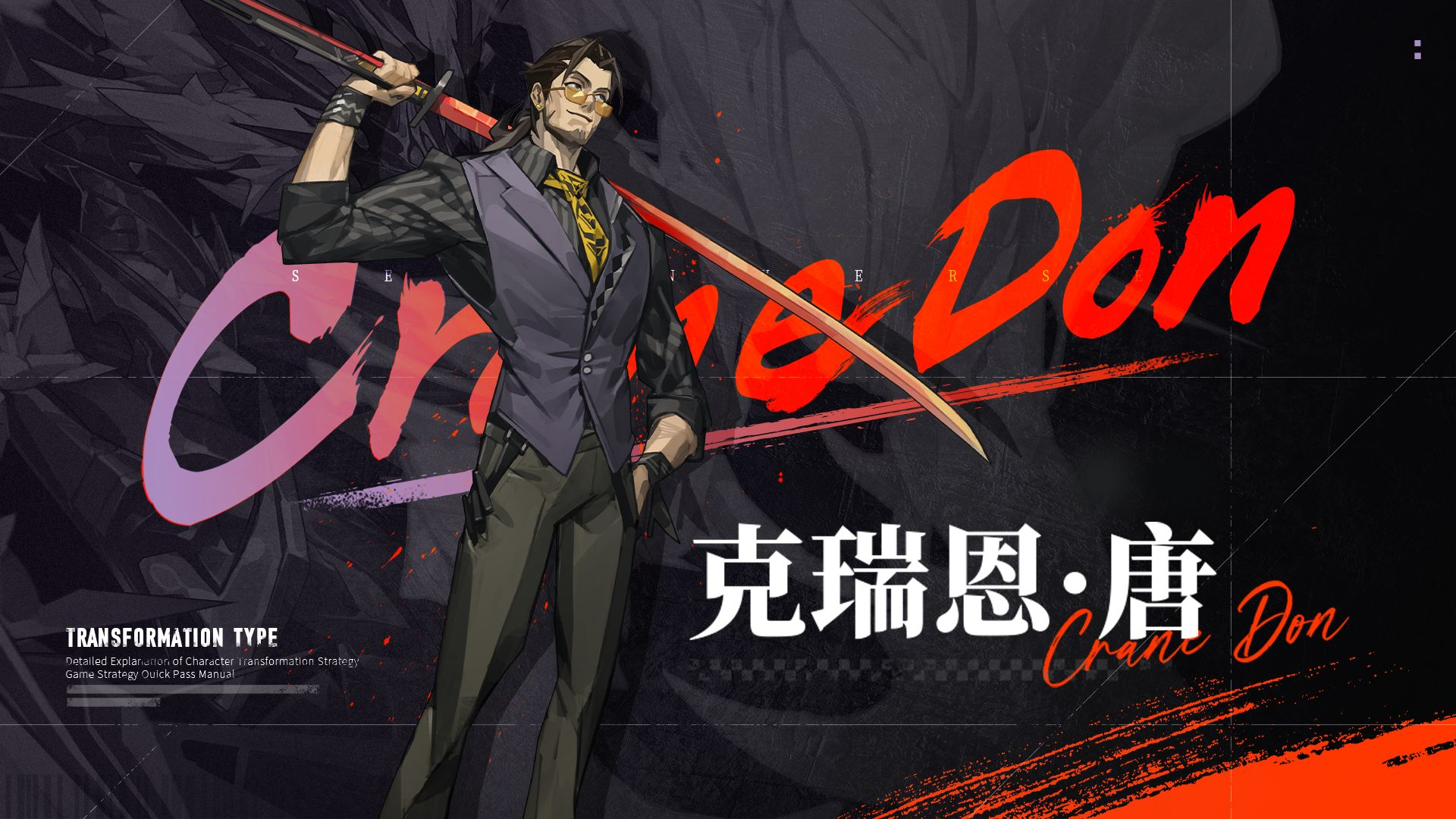 Which PVE characters are there in Under the Clear Sky? Recommendations for PVE characters in Under the Clear Sky.