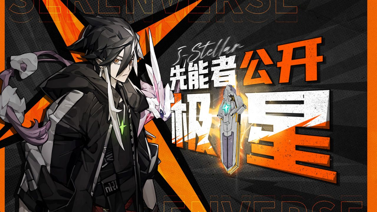 Which PVE characters are there in Under the Clear Sky? Recommendations for PVE characters in Under the Clear Sky.