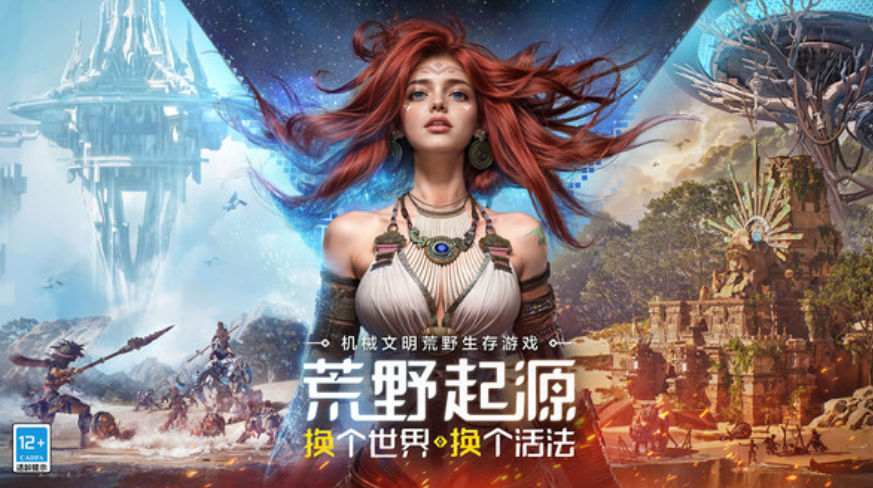วิธีการเพิ่มความสบายในบ้านในเกม Wild Origin การเพิ่มความสบายในบ้านในเกม Wild Origin