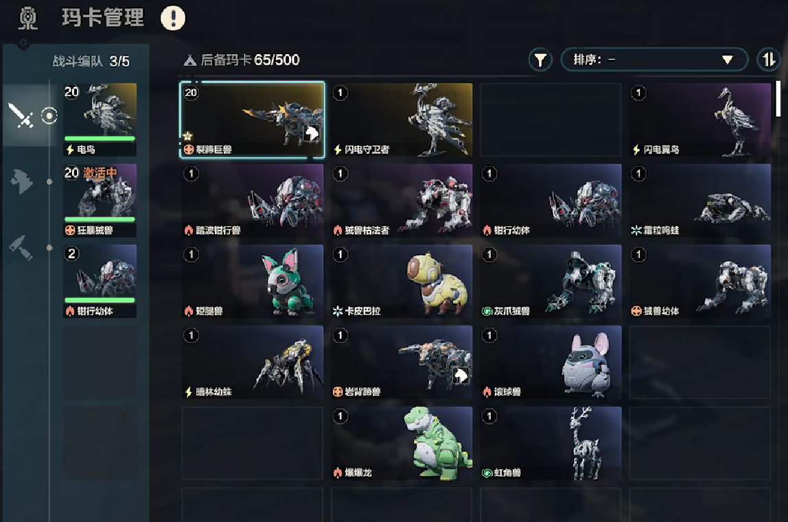 How to Choose Maca for Wilderness Origin Pioneer Wilderness Origin Maca Selection Guide