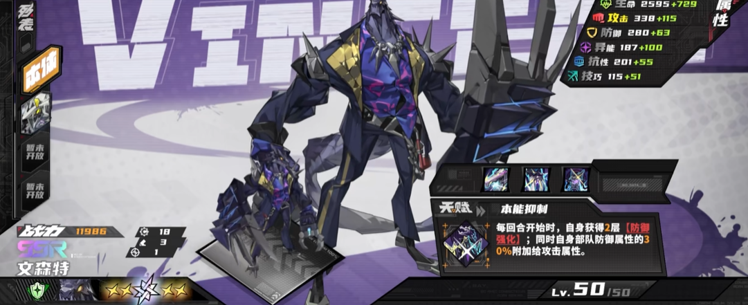 Which SSR Characters Are There in Clear Sky? Analysis of SSR Characters in Clear Sky