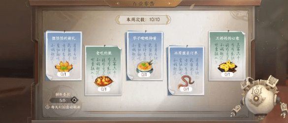 How to Obtain the Testing Qualification for This Realm of Mountains and Seas Methods to Obtain the Testing Qualification for This Realm of Mountains and Seas