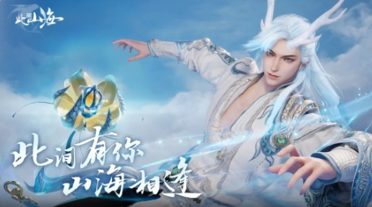 How to Obtain the Testing Qualification for This Realm of Mountains and Seas Methods to Obtain the Testing Qualification for This Realm of Mountains and Seas