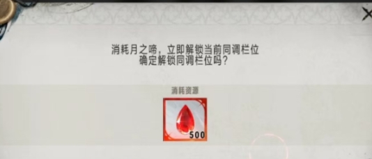 How to Play Silver and Crimson Synchro: A Guide to Playing Silver and Crimson Synchro