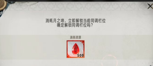 วิธีการเล่นเกม Silver and Crimson Tuning คู่มือการเล่นเกม Silver and Crimson Tuning