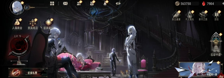 วิธีการเล่นเกม Silver and Crimson Tuning คู่มือการเล่นเกม Silver and Crimson Tuning
