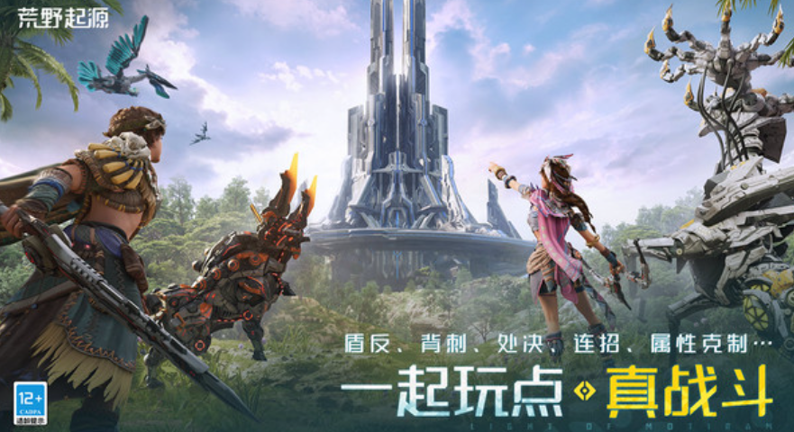 Wild Origin Pioneer Weapon Selection Guide How to Choose Pioneer Weapons in Wild Origin