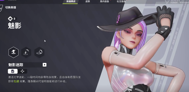 远光84英雄图鉴分享 远光84英雄能力介绍