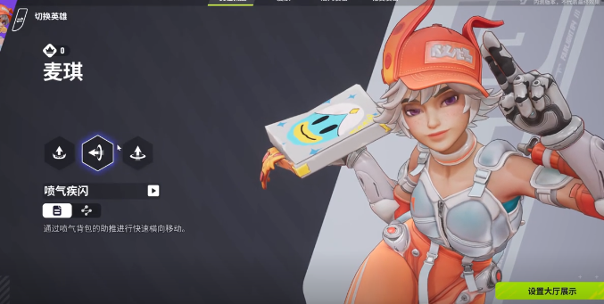 远光84英雄图鉴分享 远光84英雄能力介绍