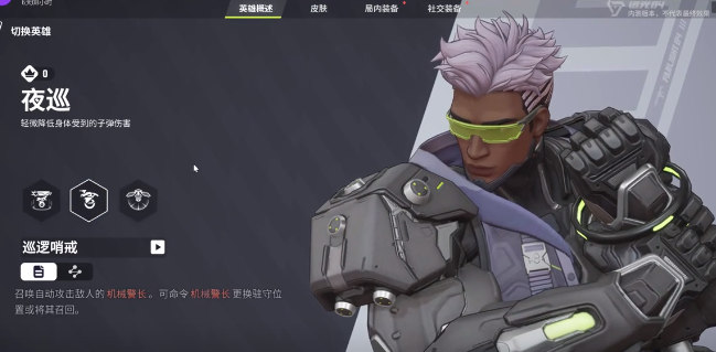 远光84英雄图鉴分享 远光84英雄能力介绍
