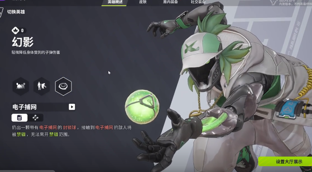 远光84英雄图鉴分享 远光84英雄能力介绍
