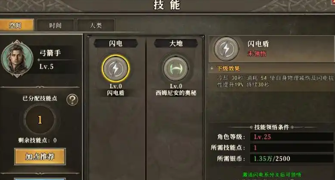 天天龙族零氪可以玩吗 天天龙族零氪玩什么职业