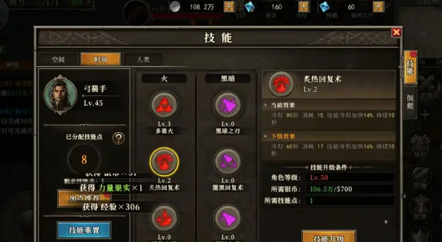 天天龙族零氪可以玩吗 天天龙族零氪玩什么职业