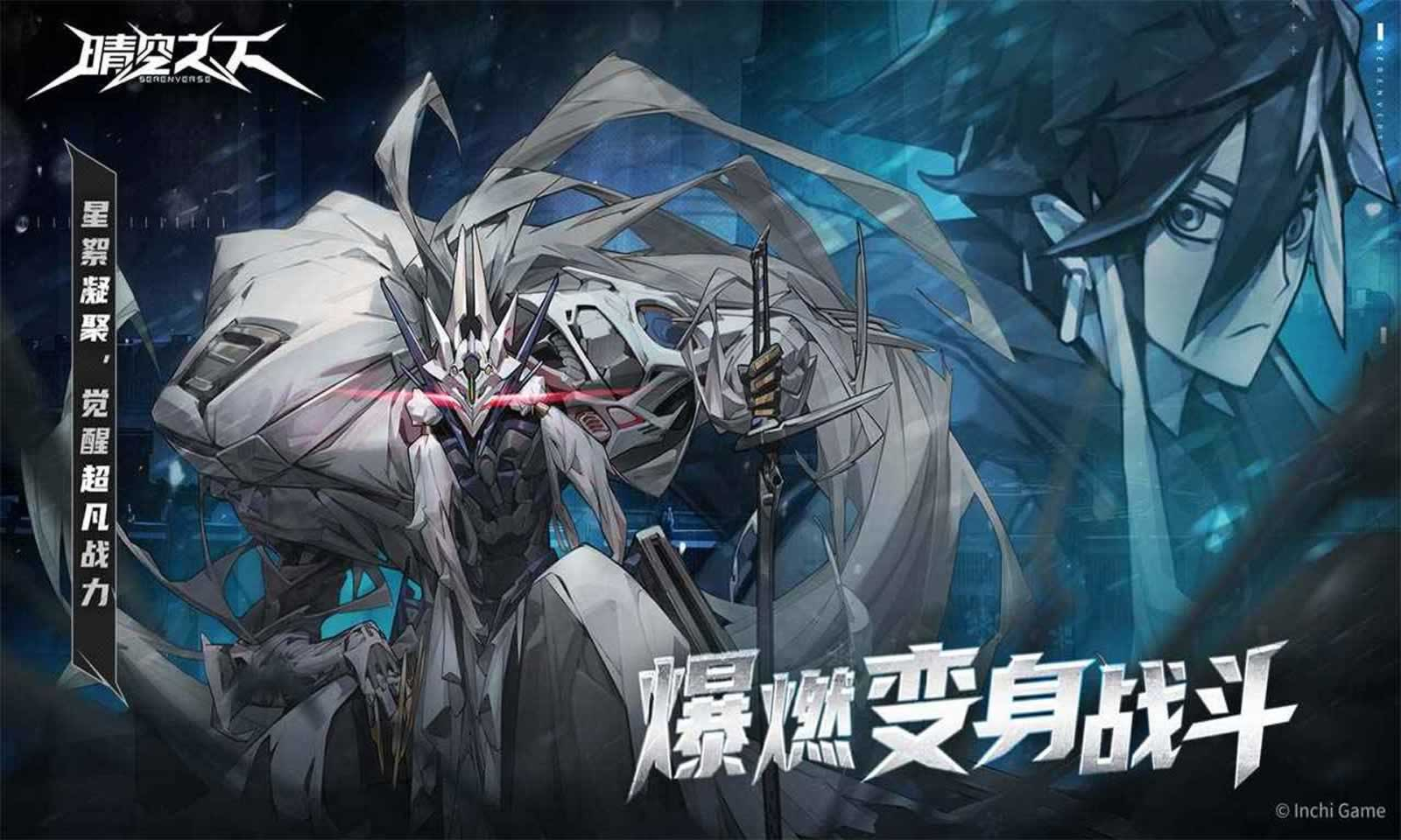晴空之下T1强度级别角色都是什么 晴空之下T1角色介绍