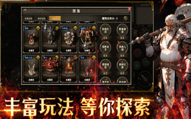 天天龙族战士攻略 天天龙族战士技能搭配