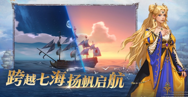 大航海时代传说辅助武器怎么选择 大航海时代传说辅助武器选择攻略