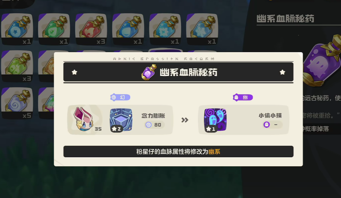 洛克王国世界貂蝉好感度怎么增加 洛克王国世界貂蝉好感度增加攻略