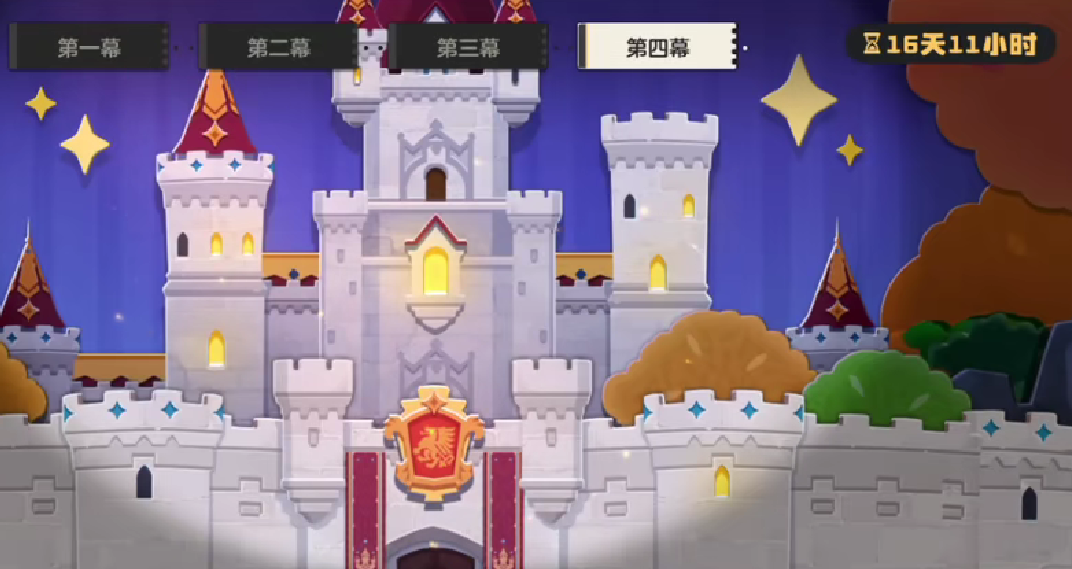 洛克王国世界貂蝉好感度怎么增加 洛克王国世界貂蝉好感度增加攻略