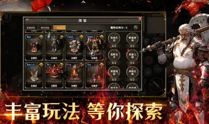 天天龙族法师加点技巧 天天龙族法师怎么加点