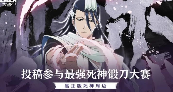 境界刀鸣秋叶原上线了吗 境界刀鸣最新预约链接分享