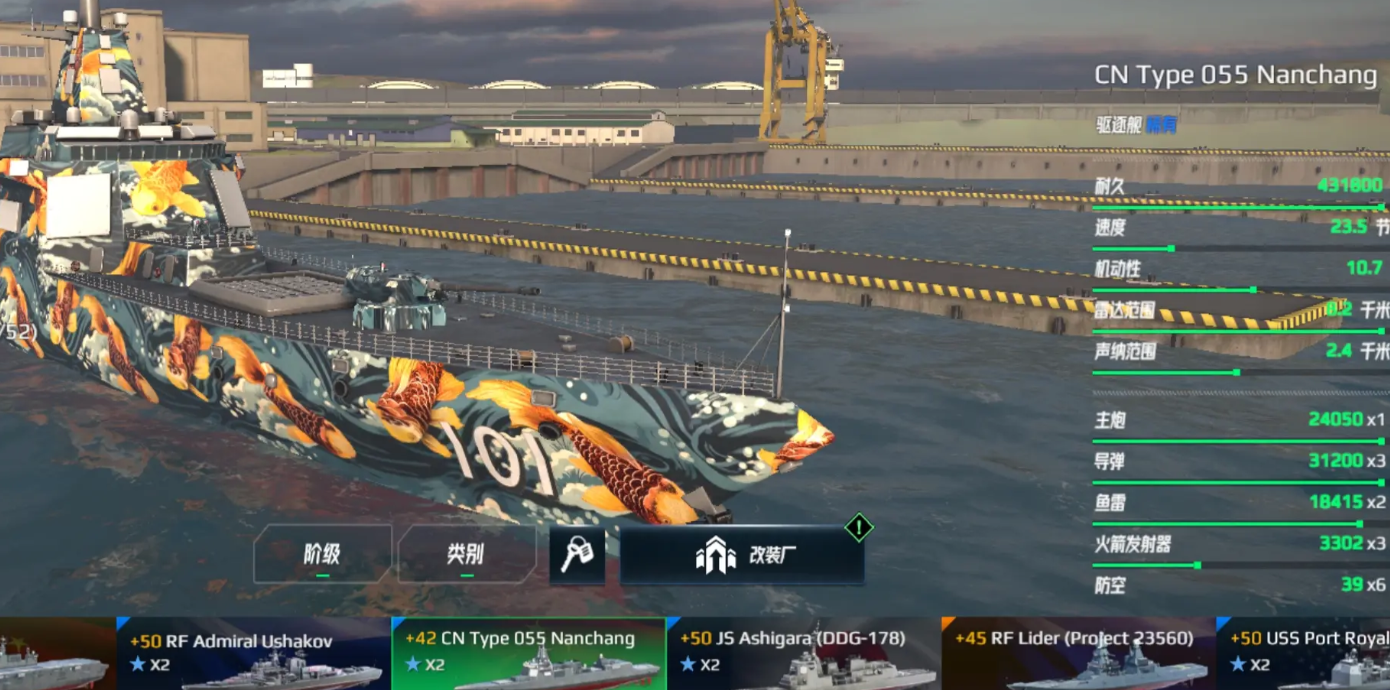 What does the modern warship ATAKPP stand for Analysis of the meaning of ATAKPP in modern warships