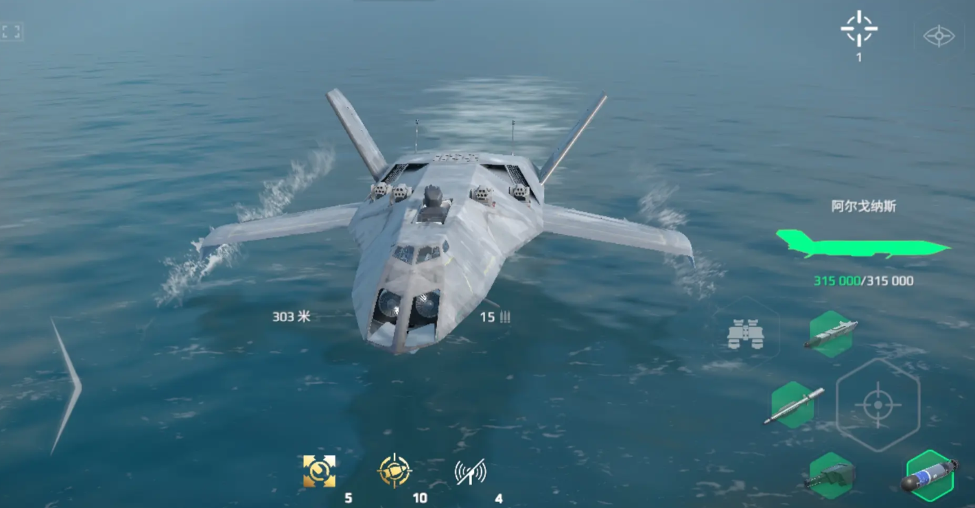 What does the modern warship ATAKPP stand for Analysis of the meaning of ATAKPP in modern warships