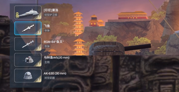 现代战舰最新消息 现代战舰正版下载