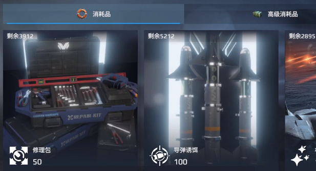 现代战舰最新消息 现代战舰正版下载