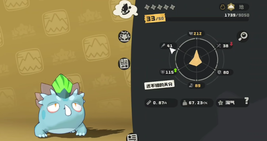 Is the racial value of Ruoyexi high in the洛克王国world? Is Ruoyexi strong in the洛克王国world? Strategy guide for skill matching