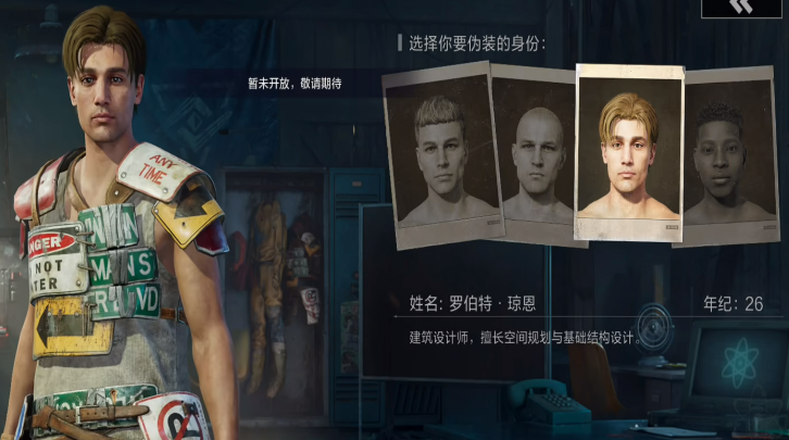 When will the mobile game
