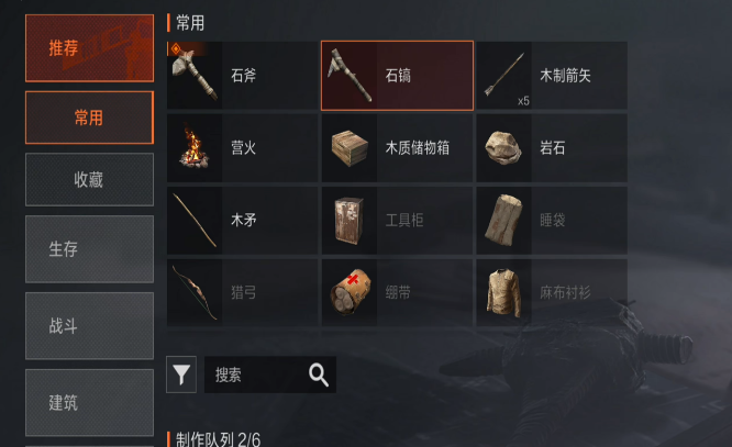 When will the mobile game