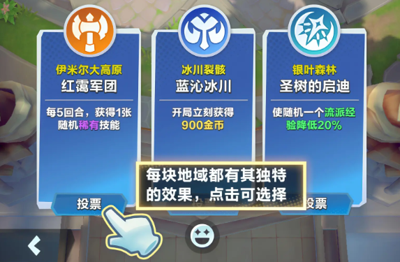 How to Play Tianming's Chosen in Pocket Cricket: A Guide to Playing Tianming's Chosen in Pocket Cricket
