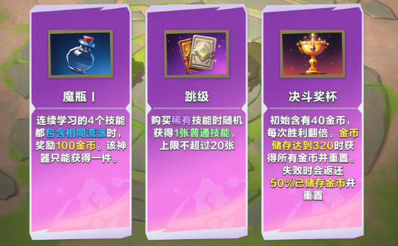 How to Play Tianming's Chosen in Pocket Cricket: A Guide to Playing Tianming's Chosen in Pocket Cricket