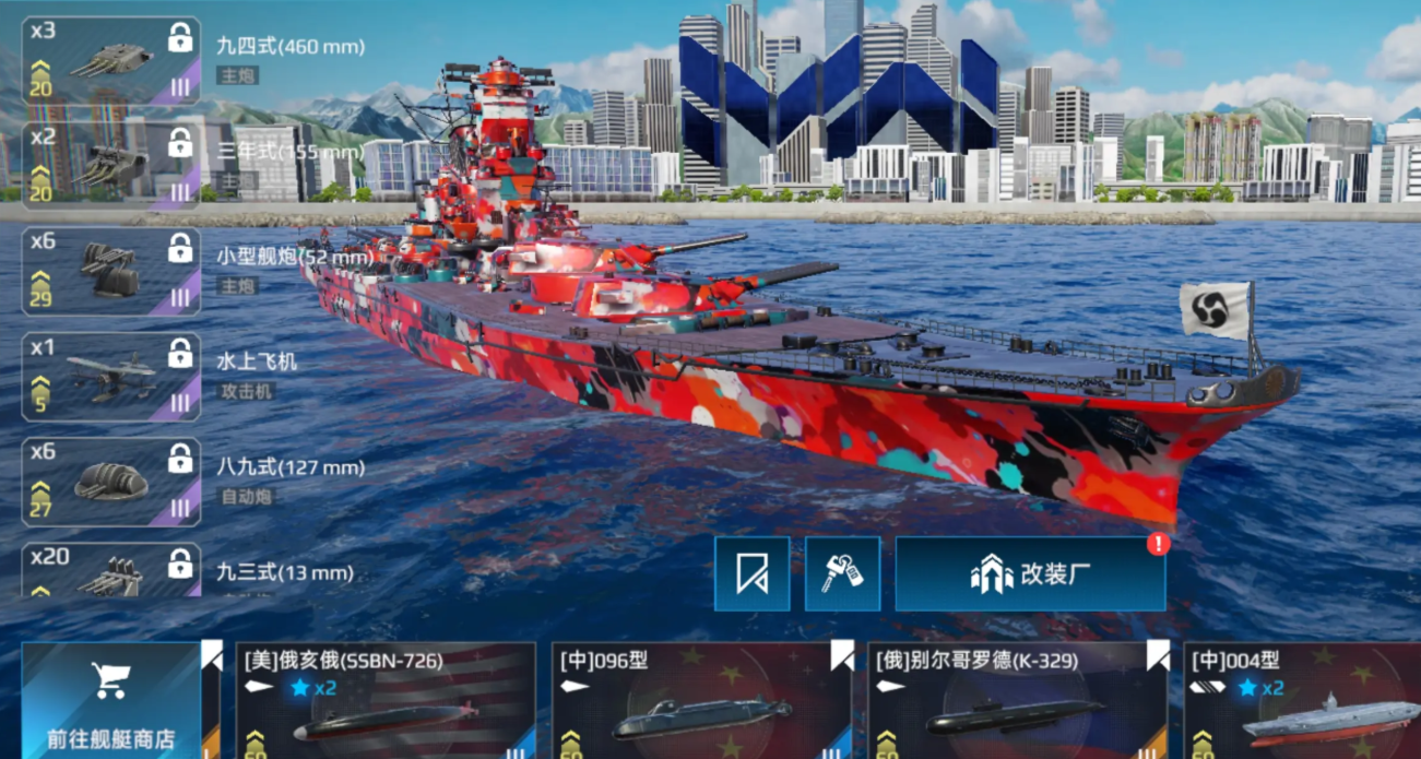 Who is the administrator of Modern Warship Northward Look and a sharing of their deeds