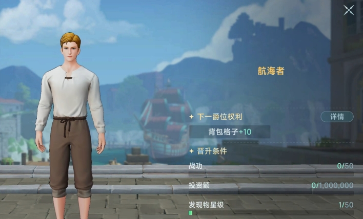 คำแนะนำสำหรับมือใหม่ในเกม The Legend of the Great Age คำแนะนำการเริ่มต้นในเกม The Legend of the Great Age