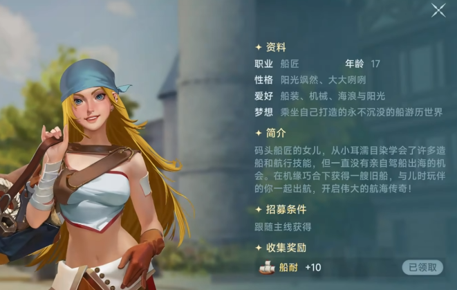 大航海时代传说新手攻略 大航海时代传说开局攻略
