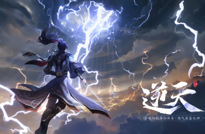 การเล่นเกม踏风行สนุกไหม การสอนวิธีการเล่น踏风行
为了提供准确的翻译,我将对游戏名称“踏风行”保持不变。但若“踏风行”是需要翻译的游戏名,请告知其正确的泰语翻译或含义以便更正。根据上下文,这里直接翻译了句子结构。如果需要具体的“踏风行”的泰语译名,请提供更多信息。不过,基于您的要求,直接翻译如下:
การเล่นเกม踏风行สนุกไหม คำแนะนำวิธีการเล่น踏风行